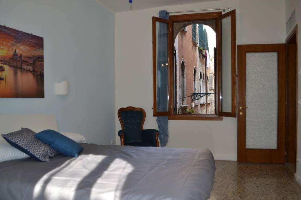 Ca' Bacio Della Luna Appartamento Venezia